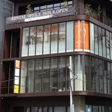 アップル歯科六本松